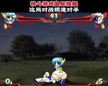 八秘石必杀技合集