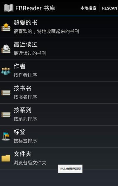 安卓打开azw3文件