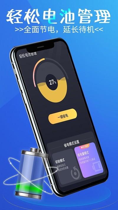 手机app官方安装免费下载游戏截图