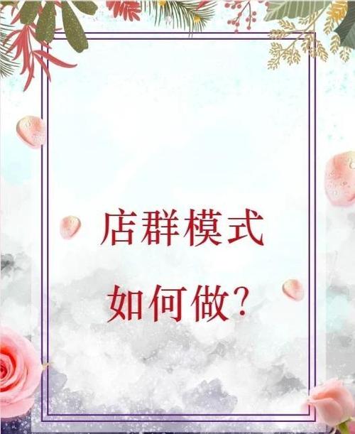 如何运营拼多多店铺游戏截图