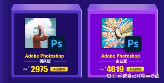 ps多少钱缩略图
