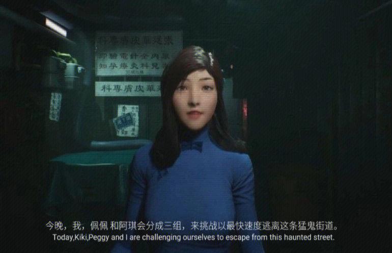 港诡实录剧情故事