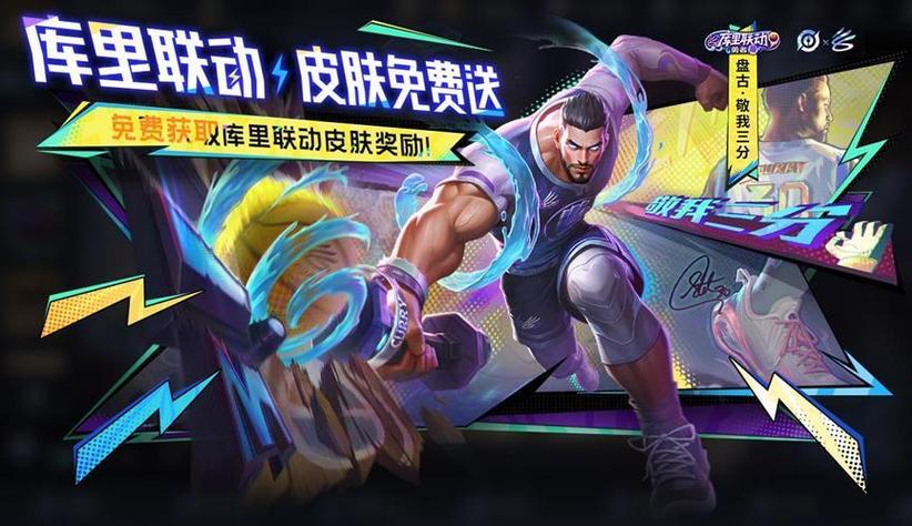 篮球游戏单机5v5缩略图