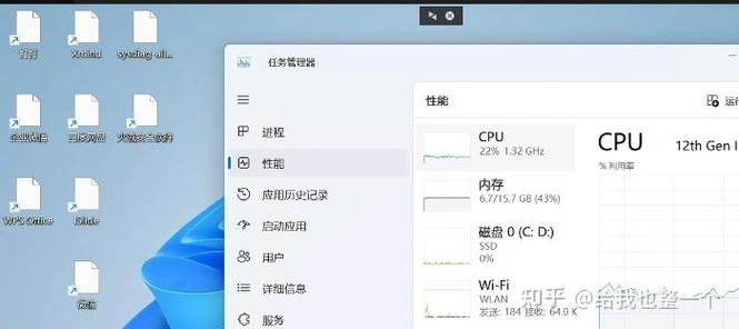 电脑桌面图标一直闪烁像刷新一样