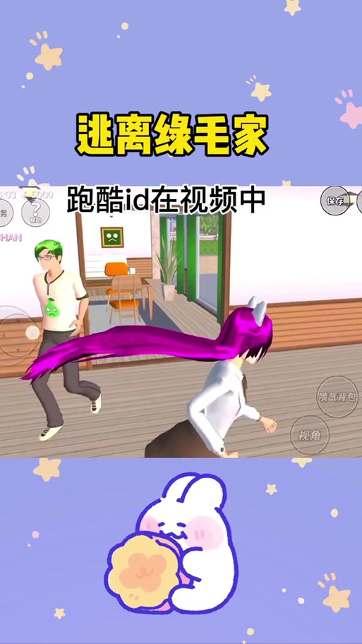 逃离小金人跑酷ID