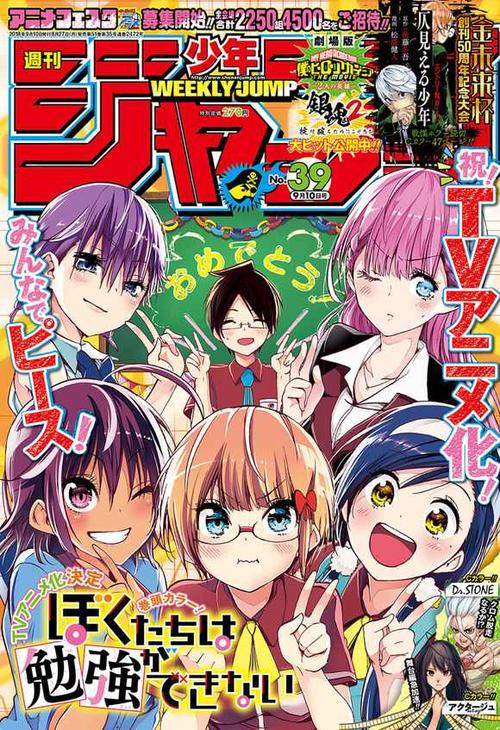 学不来漫画