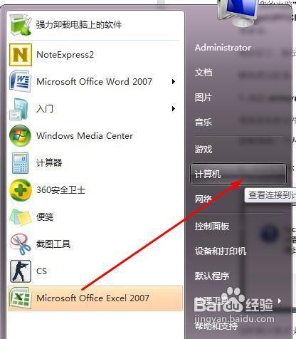word每次启动都要配置进度