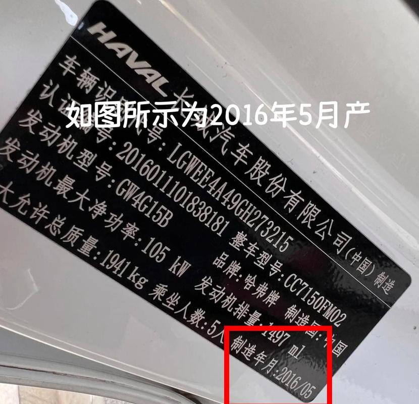 大疆无人机出厂日期查询图标