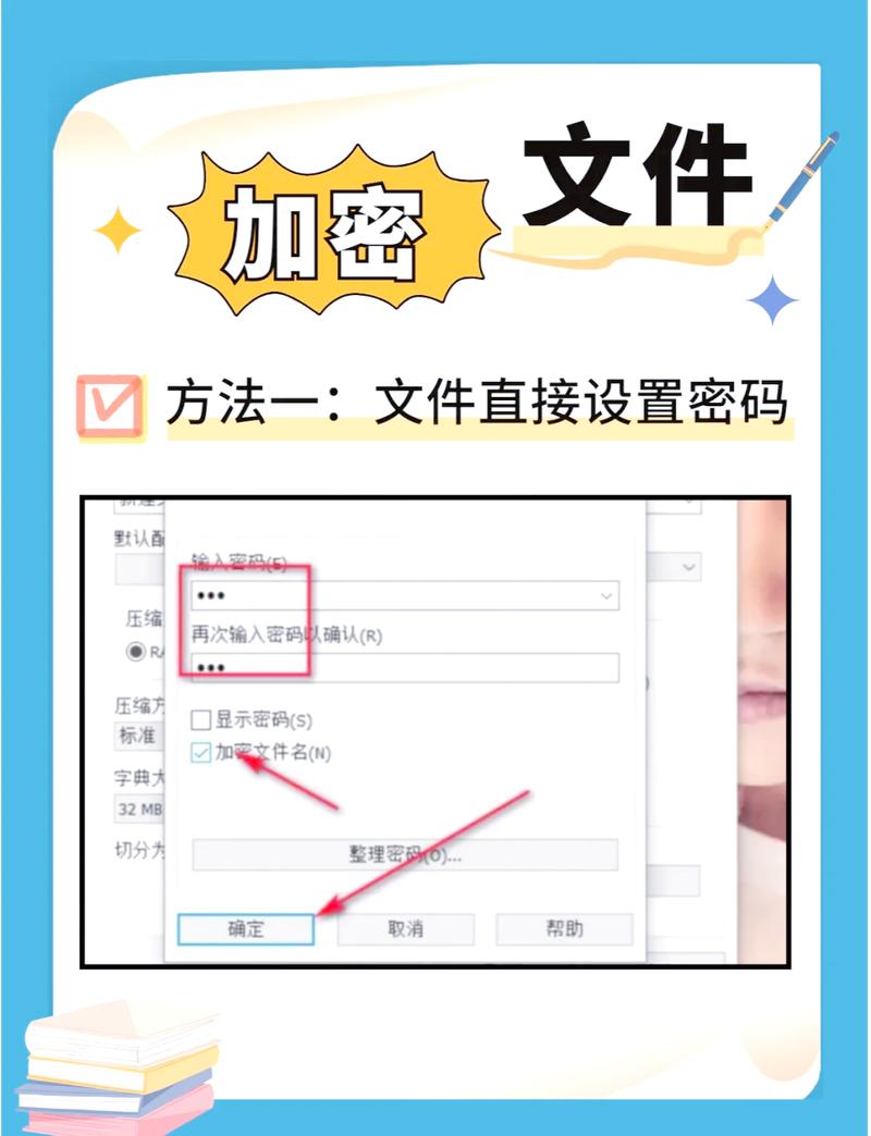 怎么把加密的文件取消加密