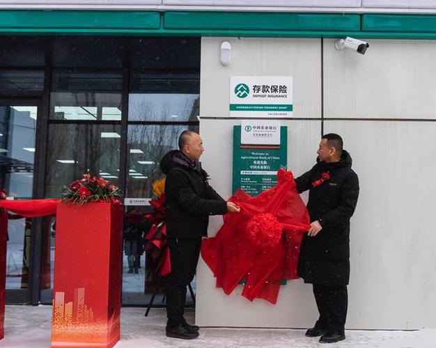 西瓜视频绑定农行卡看视频嫌金币提