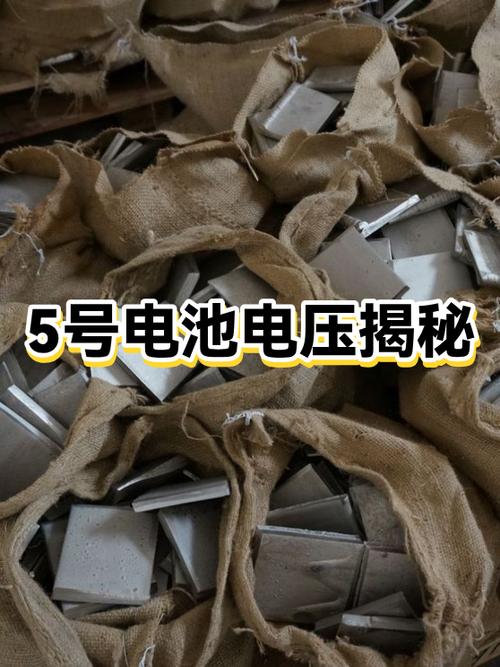 五号电池爆炸屋内有毒吗