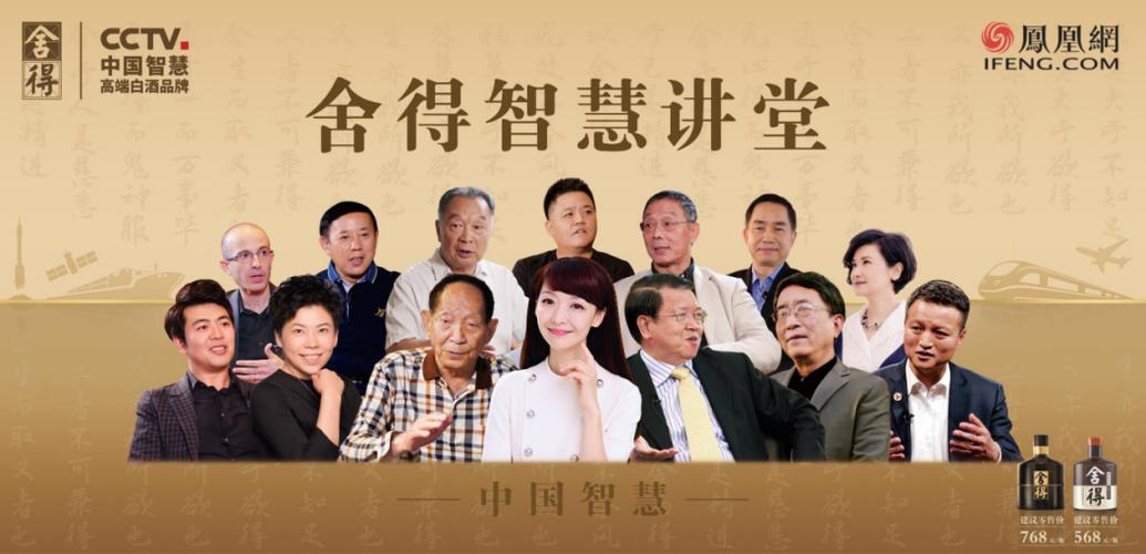 讲课软件