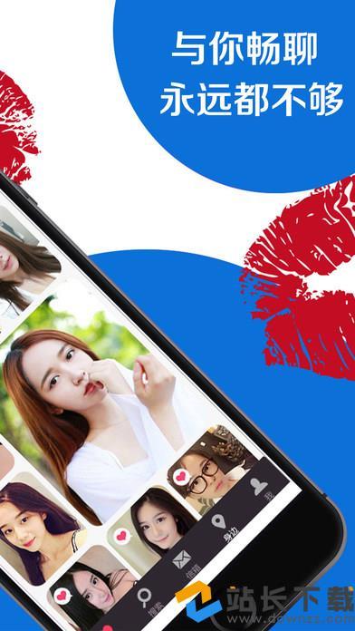 免费佰佰软件下载最新缩略图