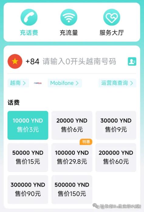话费乱扣费现象怎么投诉