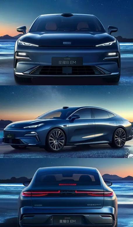 星耀8落地价2026款