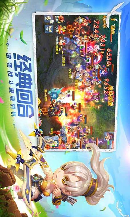 星辰奇缘辅助工具免费下载