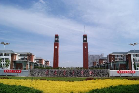宁夏育才中学app下载安装