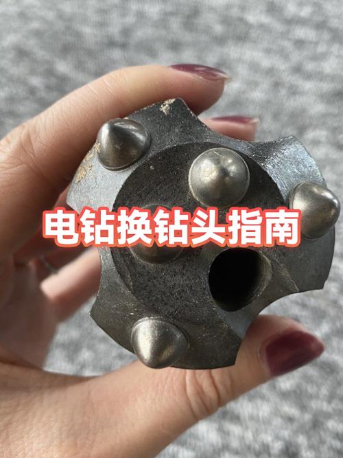 手电钻钻头怎么换下来