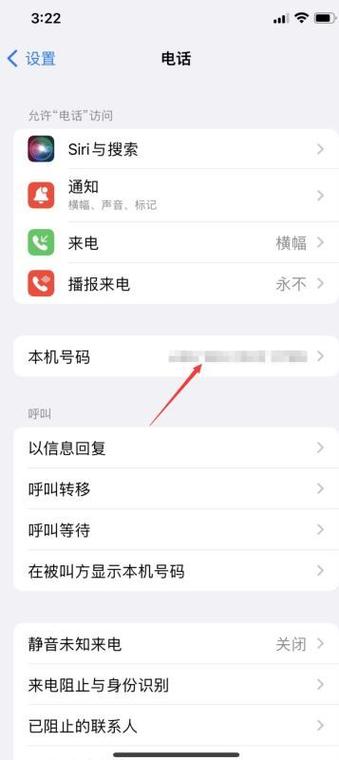 怎么查对方是不是停机了