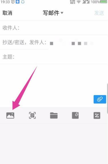 邮件发视频太大怎么办