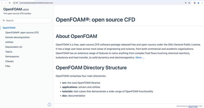 openfoam是什么软件
