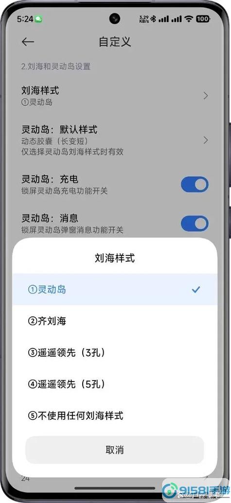 小米15自动开关机怎么设置