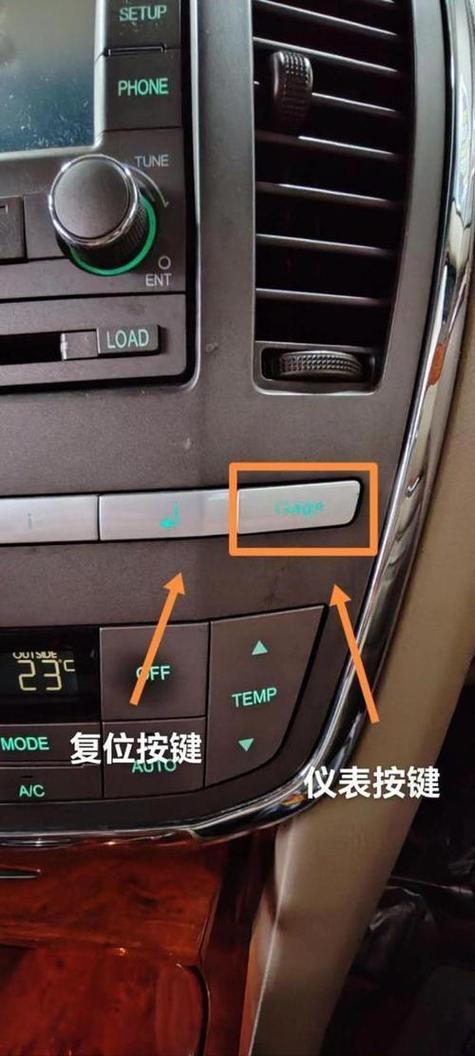 车载导航重启键在哪里