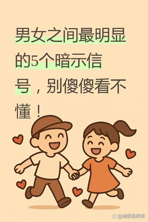皱眉是暗示性表白吗