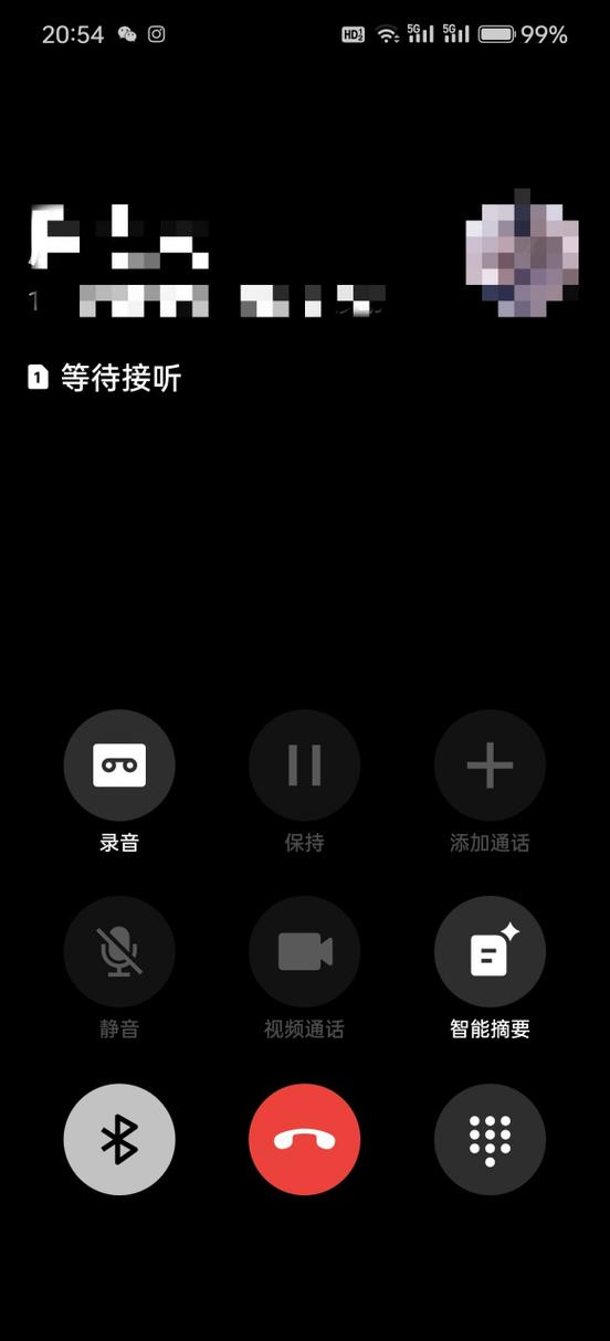 苹果手机打电话过去正在通话中图标