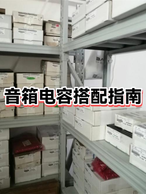 4.7uf电容分频点是多少