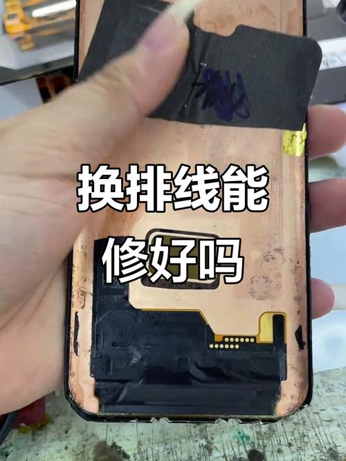 手机信号排线断了还能接收信号吗