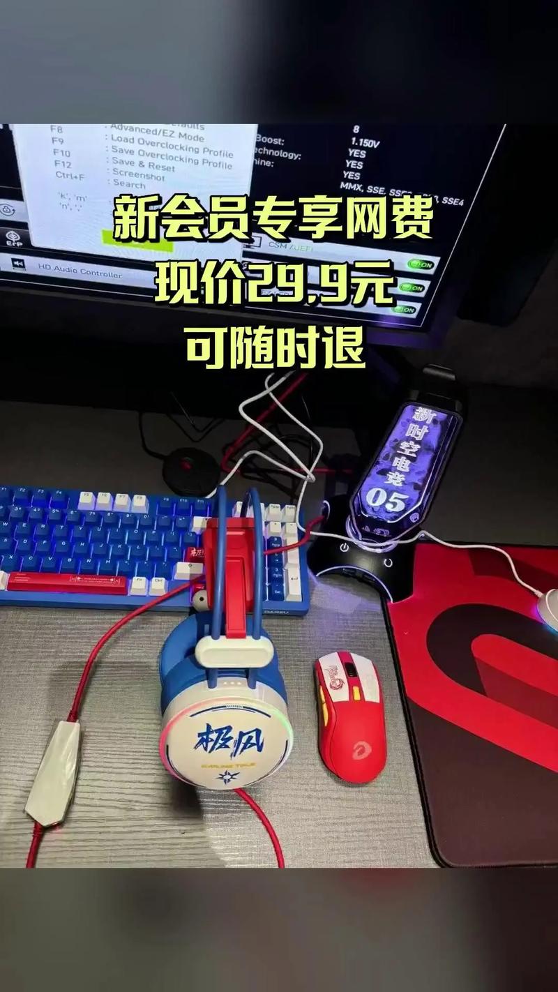 网咖充的会员网费可以退吗