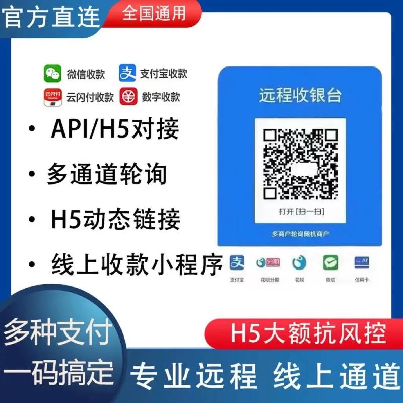 通过收款方能联系到本人吗