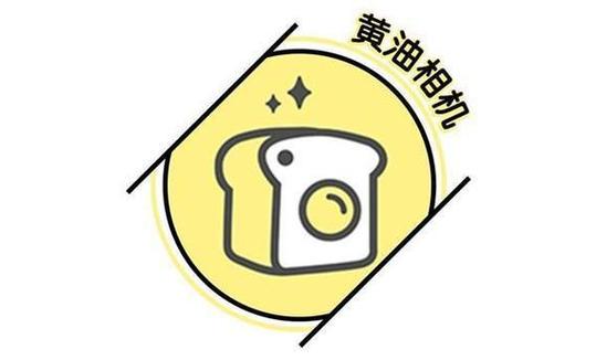黄油相机可以批量处理图标