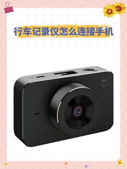 ucam是什么牌子记录仪