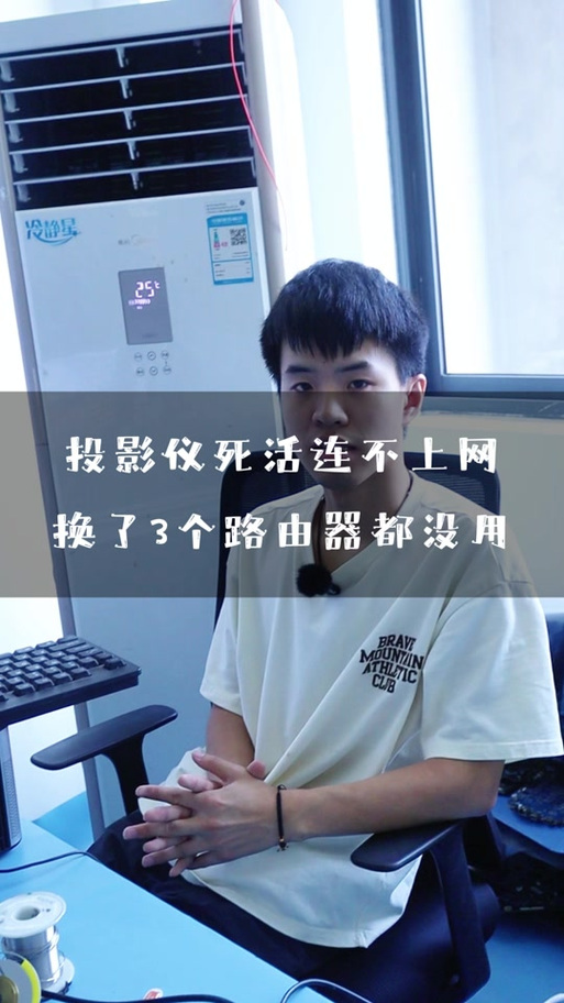 斐讯设备无法连接不上