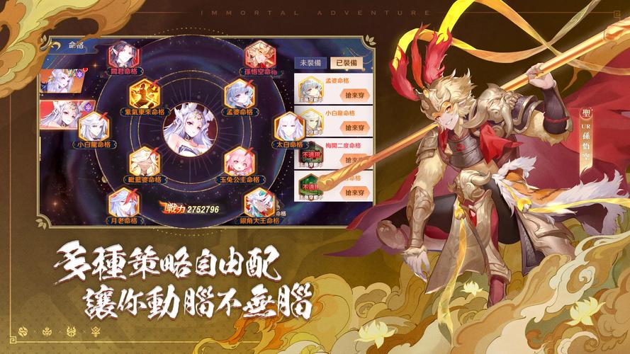 极速领域台服