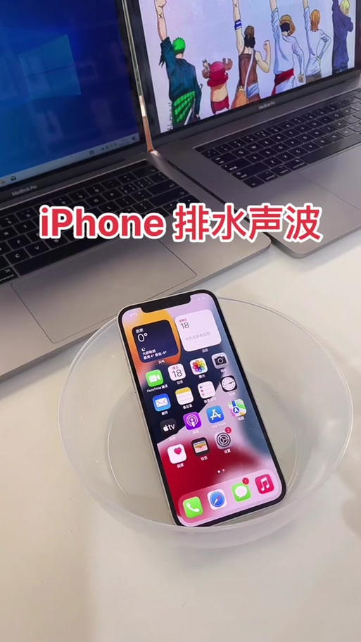 荣耀手机扬声器清理声波30秒