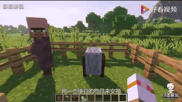 我的世界误打村民怎么办