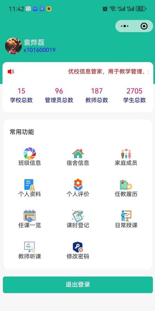 江西省高中学业评估