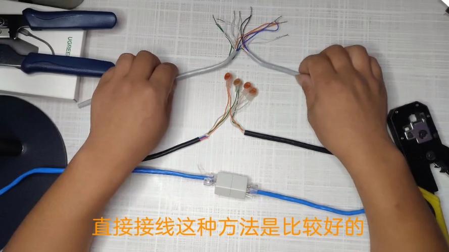 老式摄像头怎么转换网线头