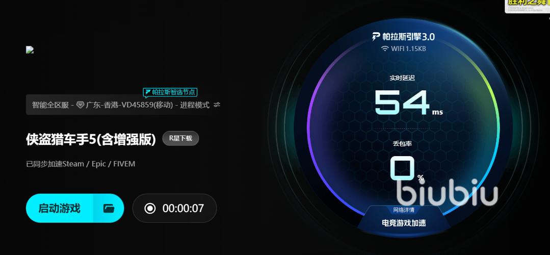 gta5加载界面闪退图标