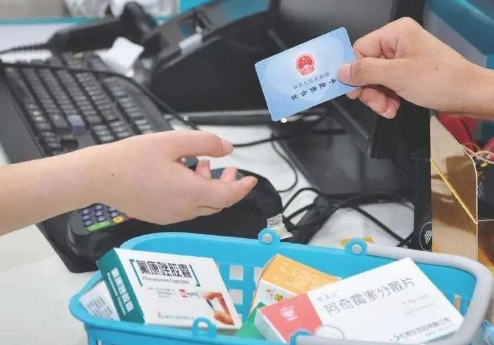药店刷卡重复参保