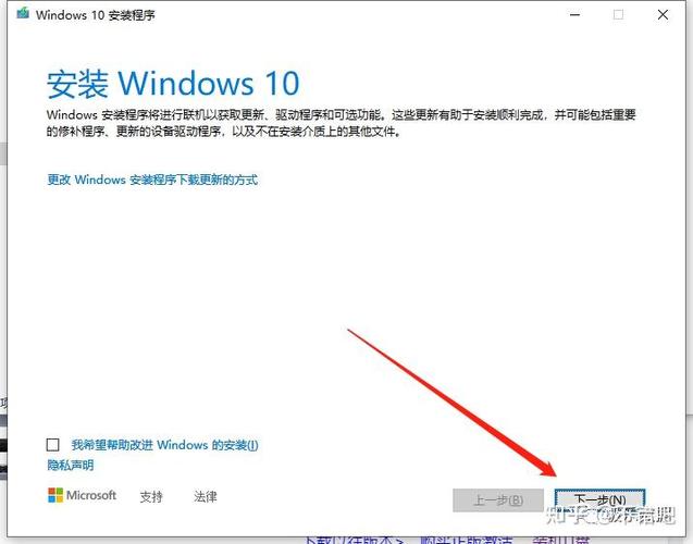 不用u盘重装系统win10游戏截图