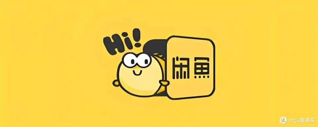 闲鱼升级小店找不到了