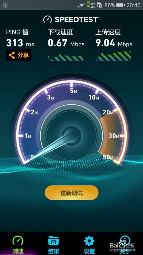 点击测速器