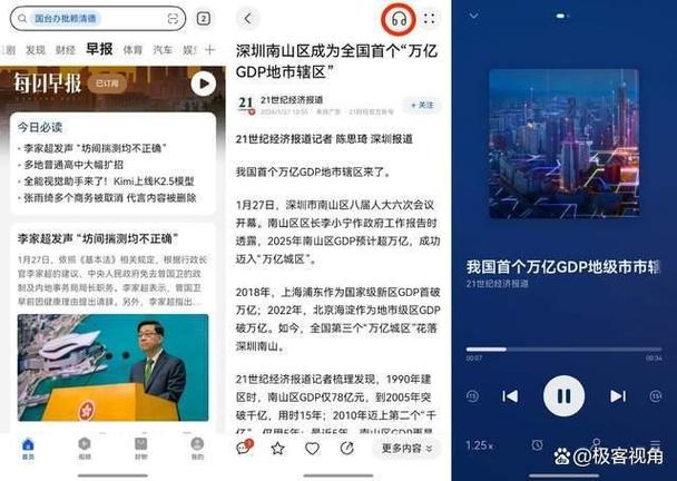 华为视频保存哪里去了