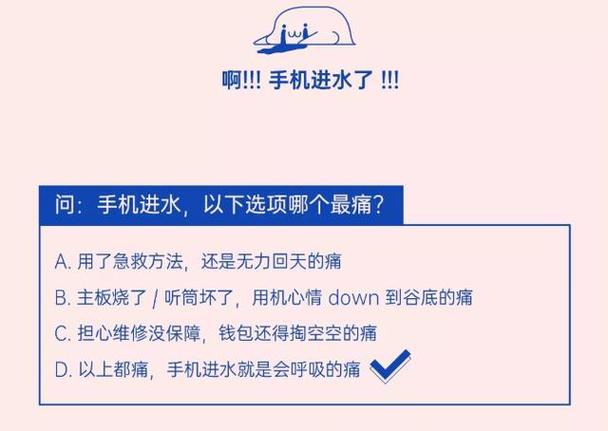 oppo手机进水在保修范围内吗