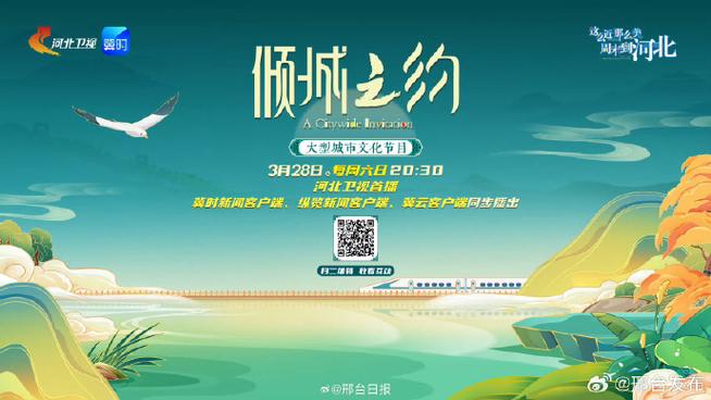 宁可娶娼为妻,不可娶妻为娼什么意思
