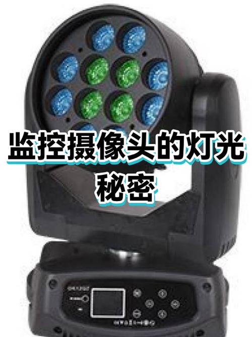 监控摄像头灯闪烁是什么原因